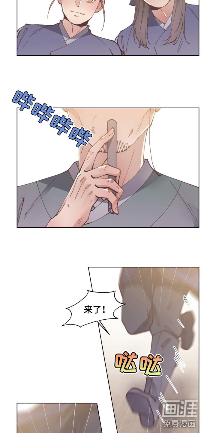 第93章：幸福【完结】