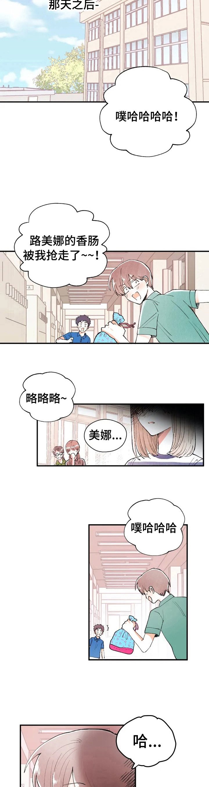 第1章：崇拜