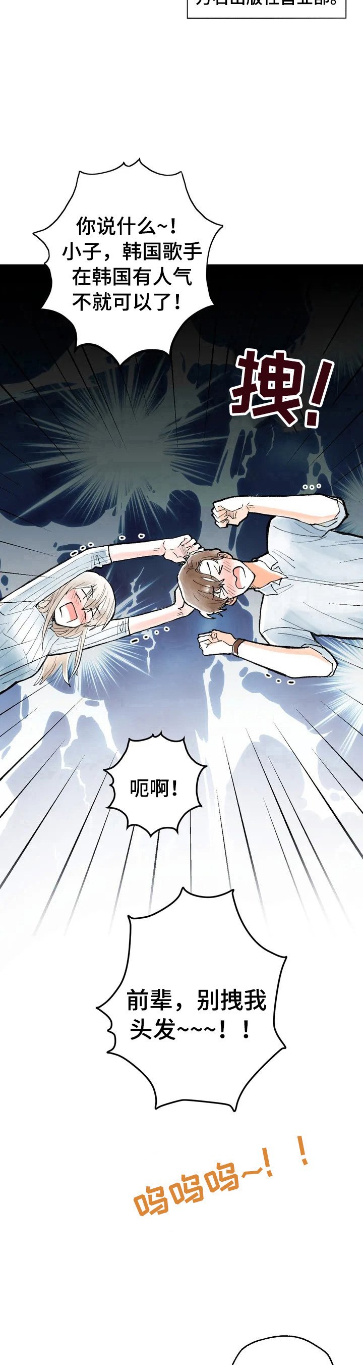 第1章：崇拜