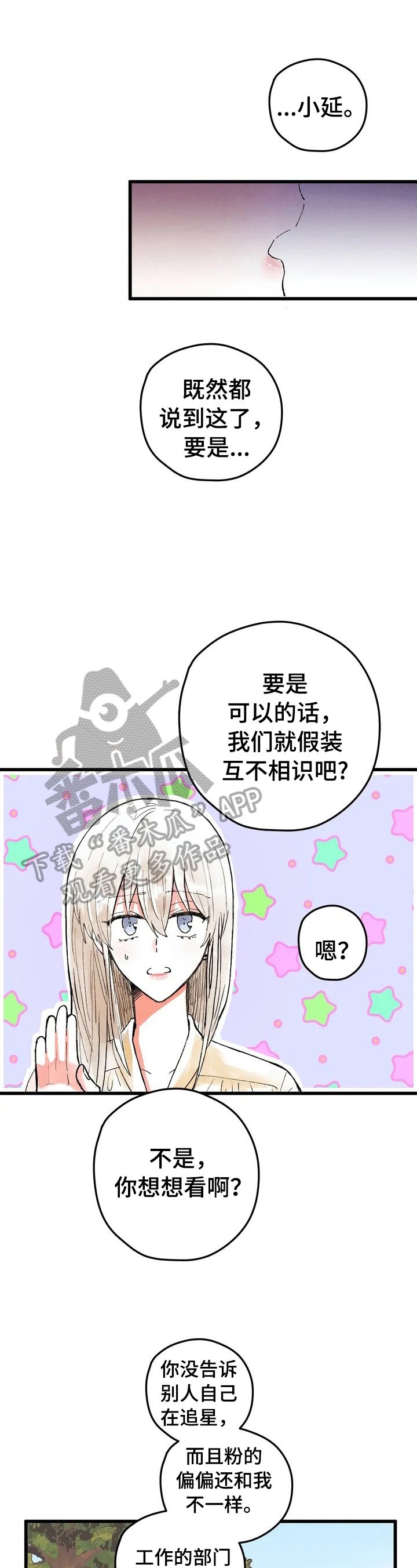 第10章：打赌