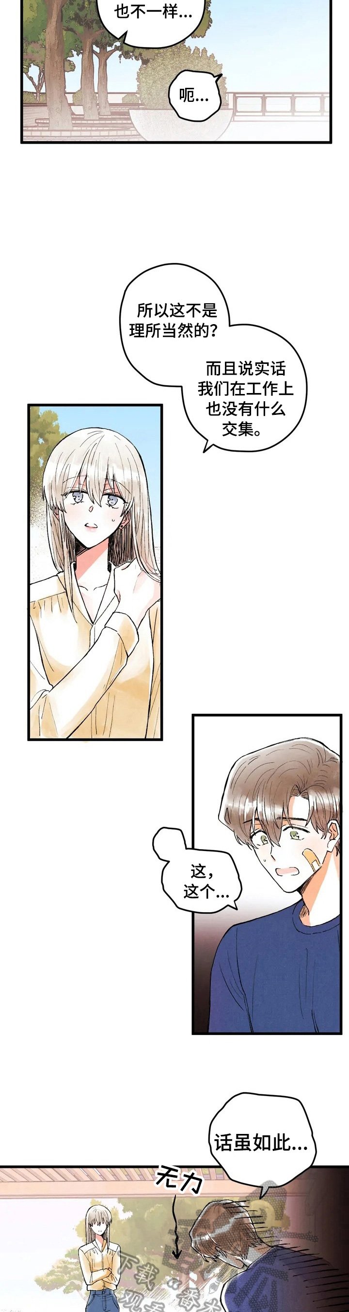 第10章：打赌