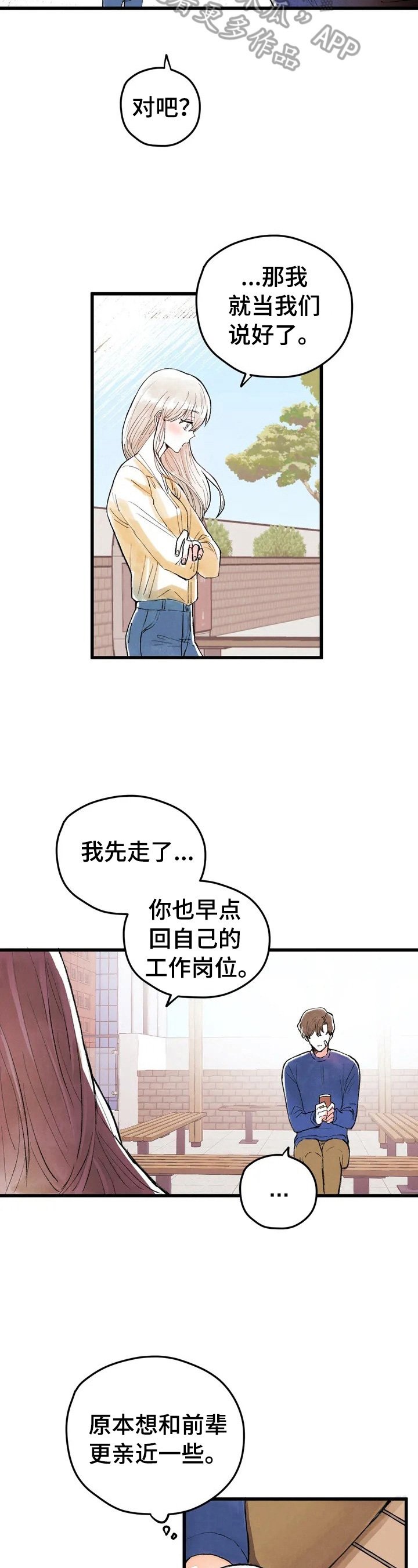 第10章：打赌