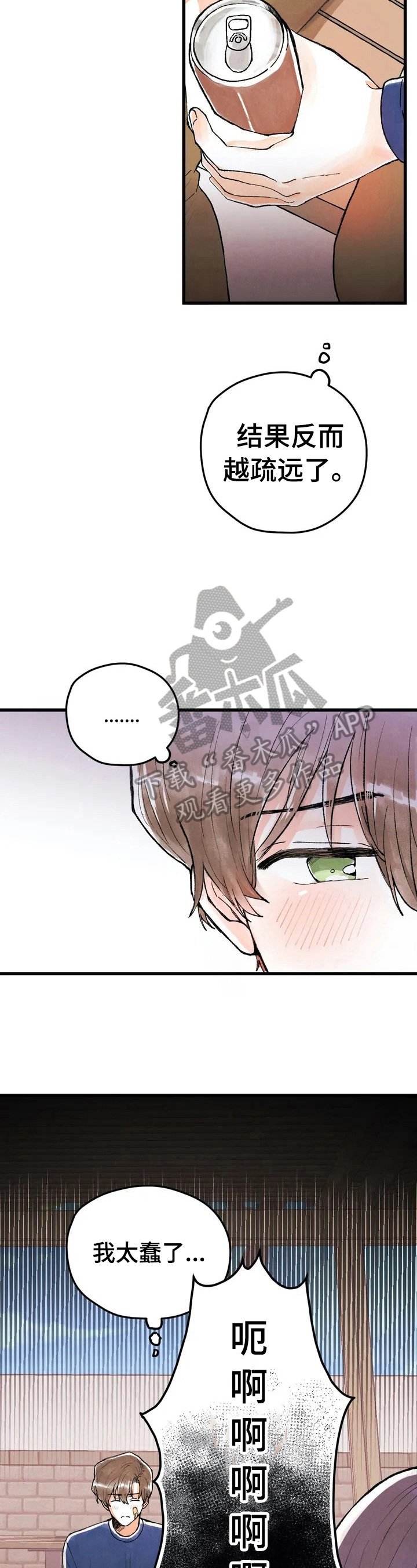 第10章：打赌