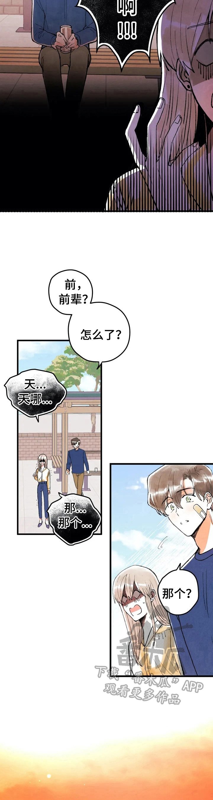 第10章：打赌