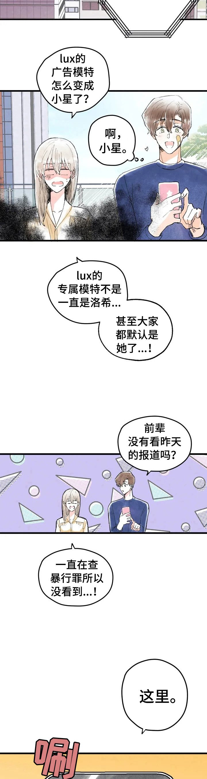 第10章：打赌