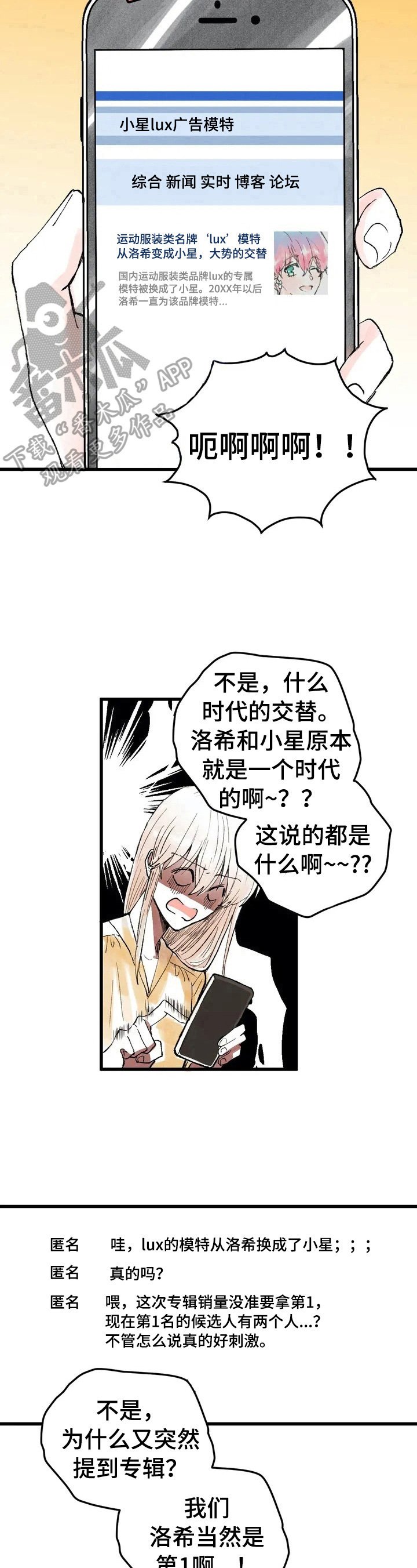 第10章：打赌
