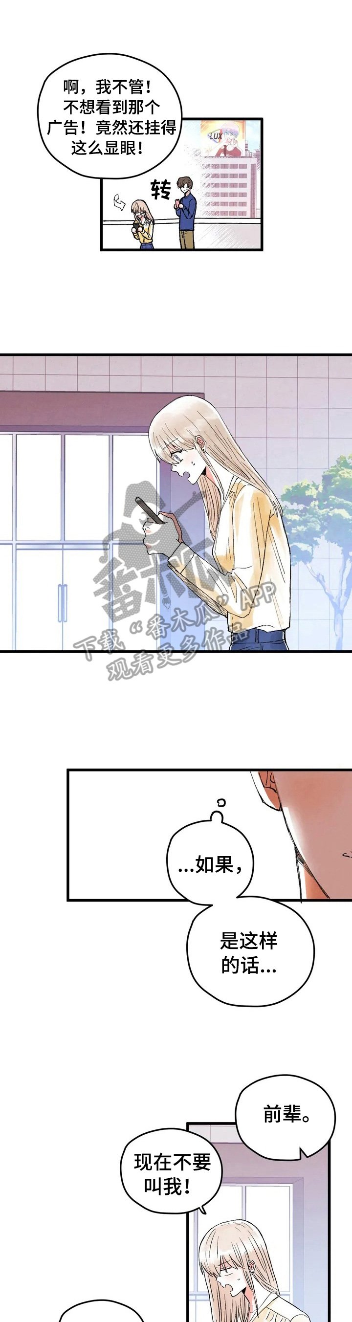 第10章：打赌