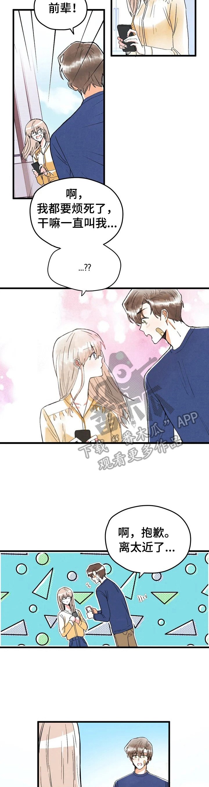 第10章：打赌