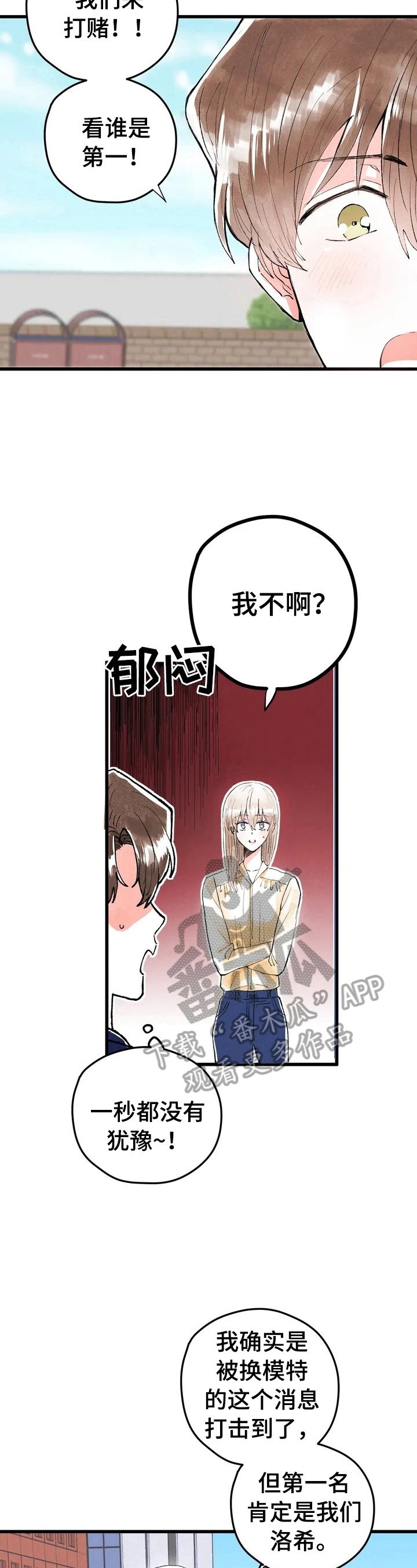第11章：答应