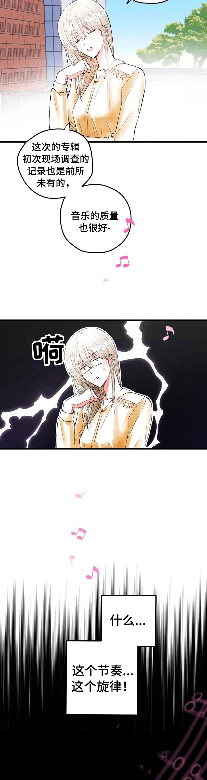 第11章：答应