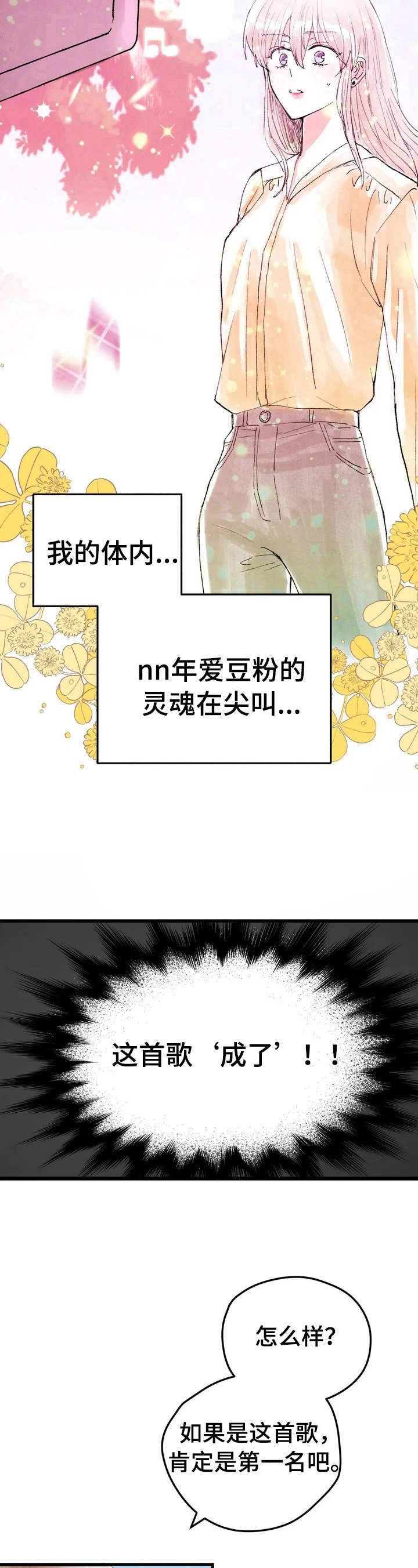 第11章：答应