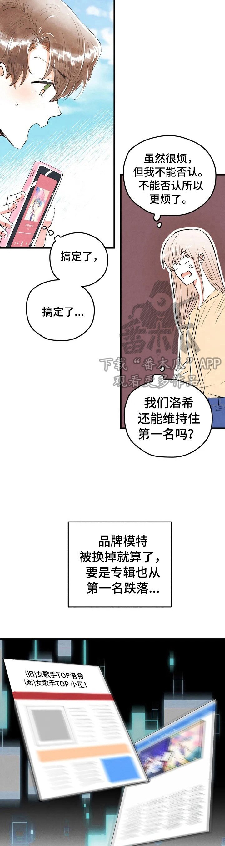 第11章：答应