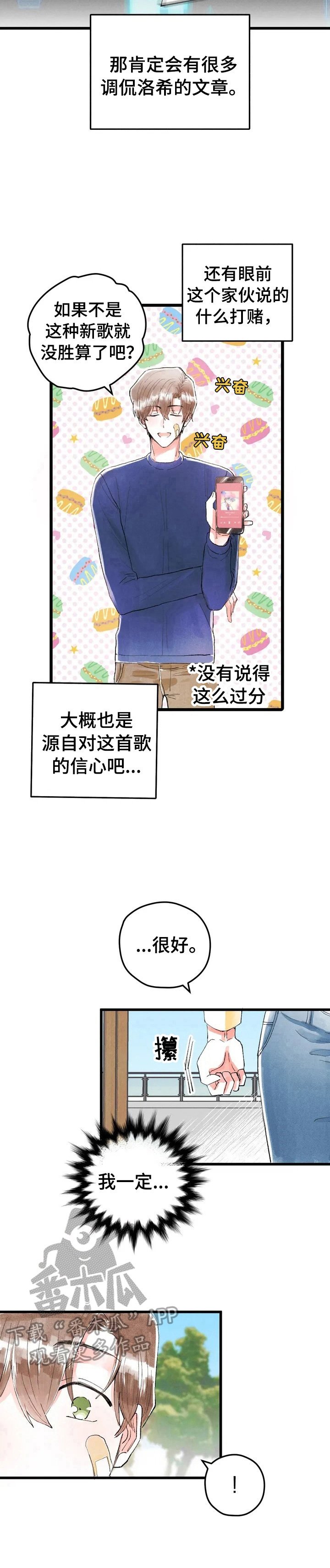 第11章：答应