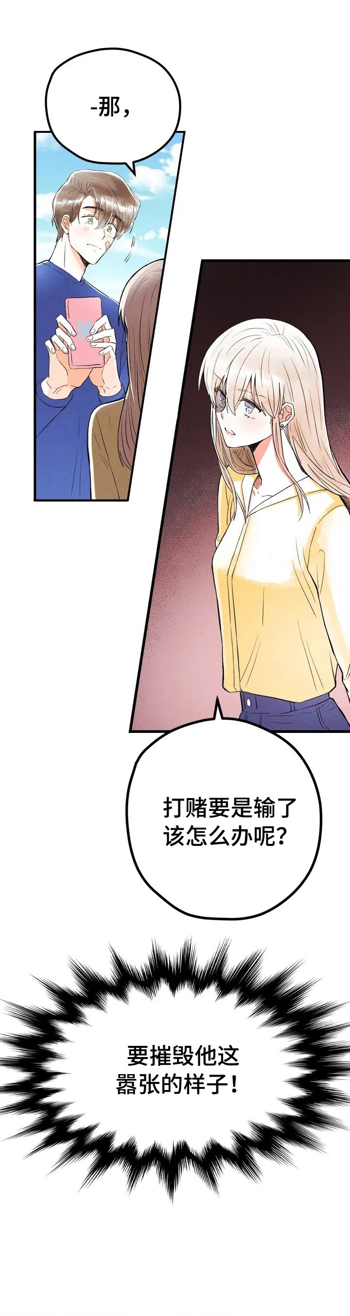 第11章：答应