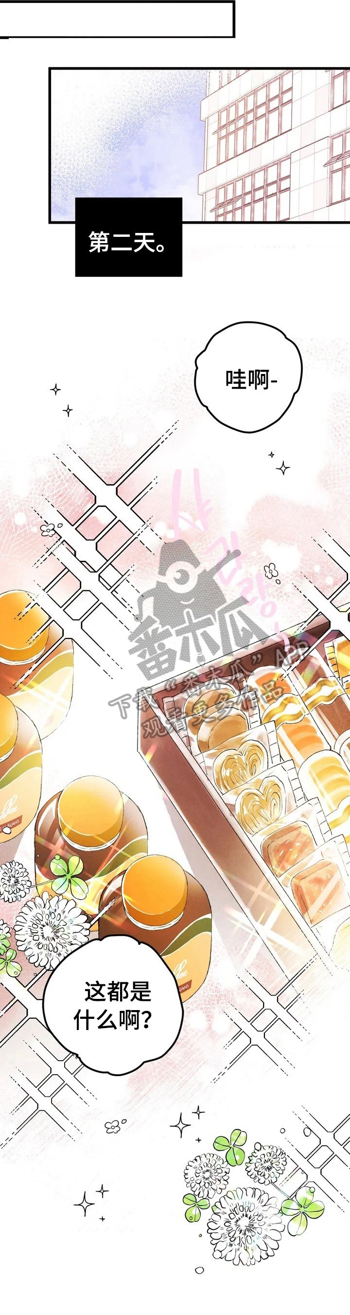 第11章：答应