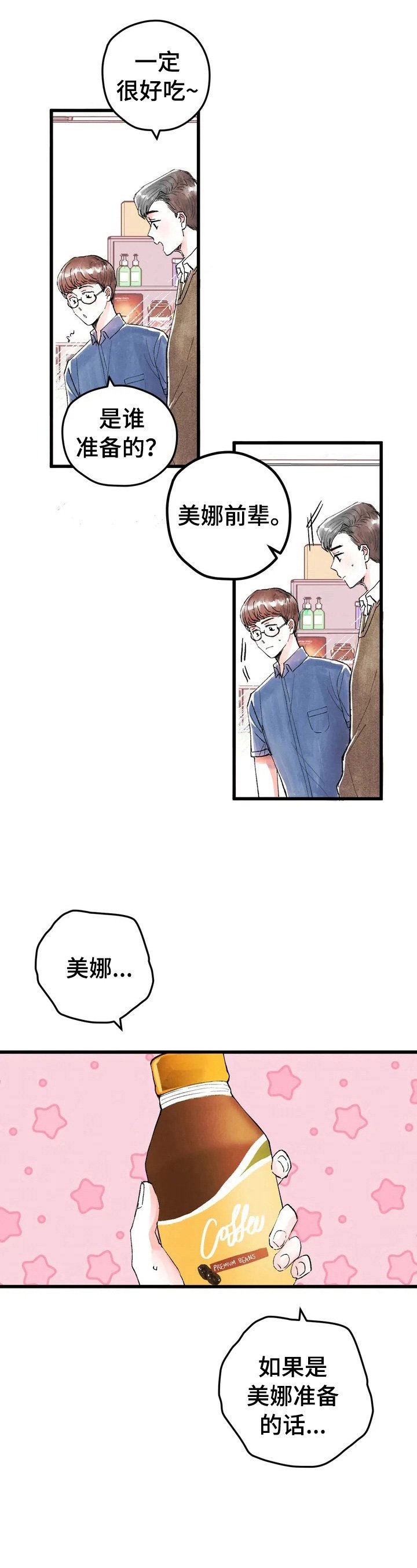 第11章：答应