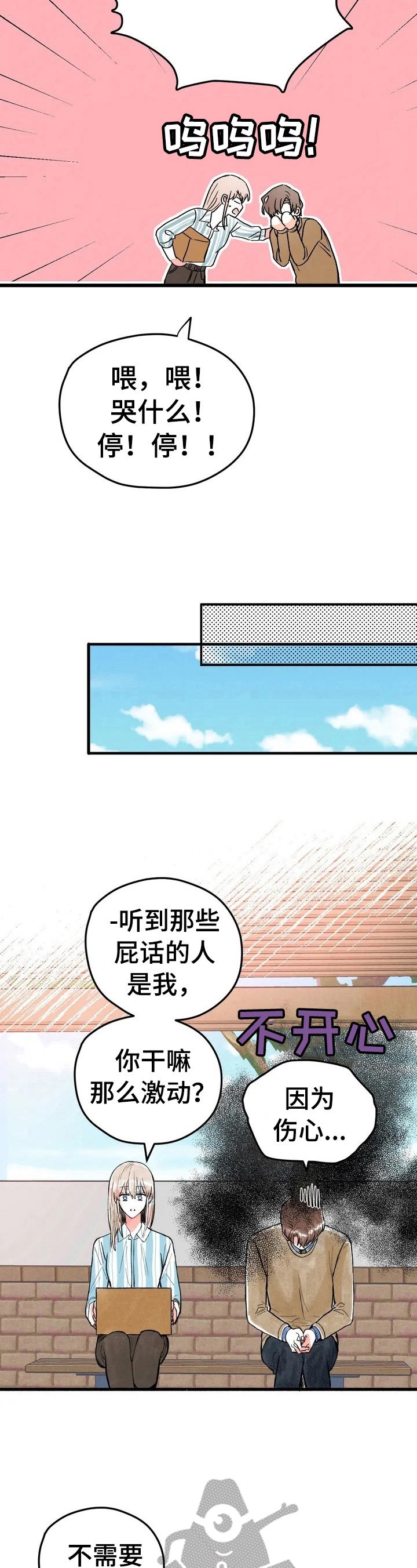 第13章：约定