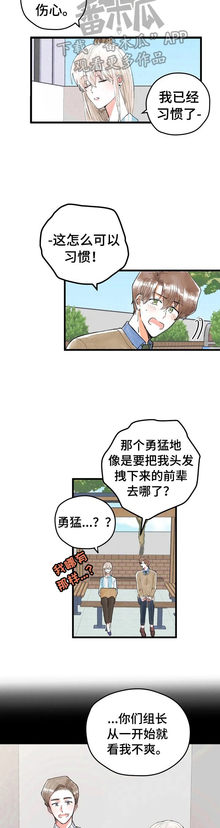 第13章：约定