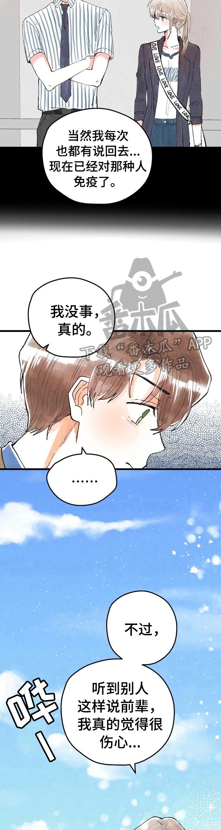 第13章：约定