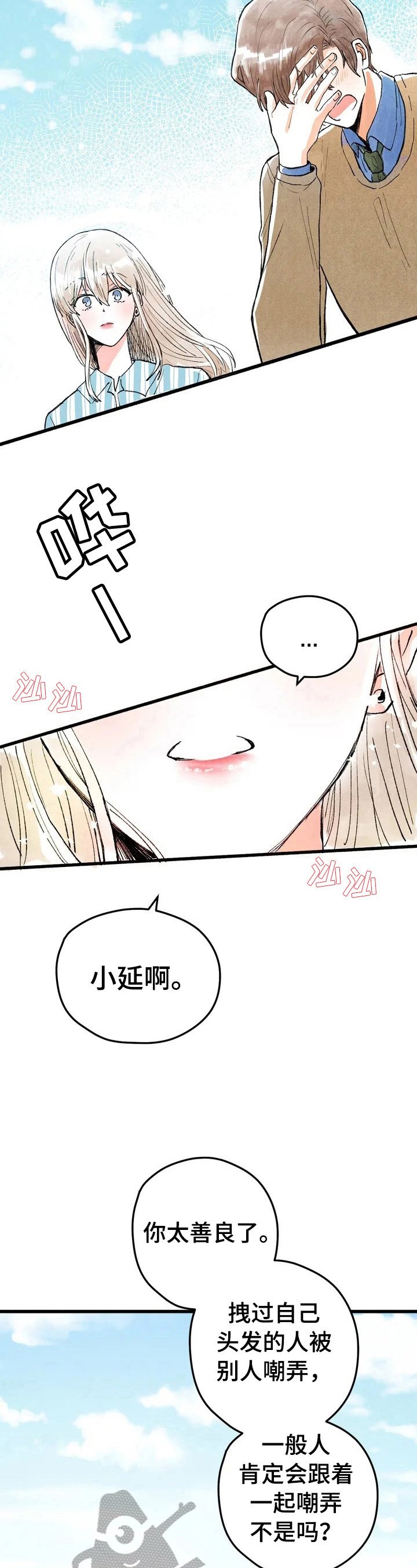 第13章：约定