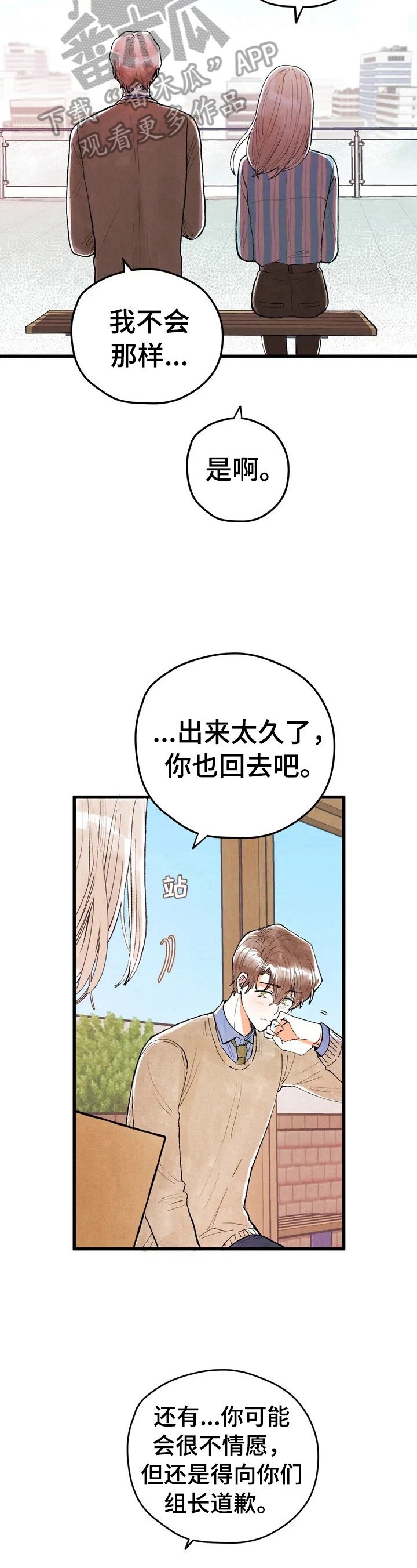 第13章：约定