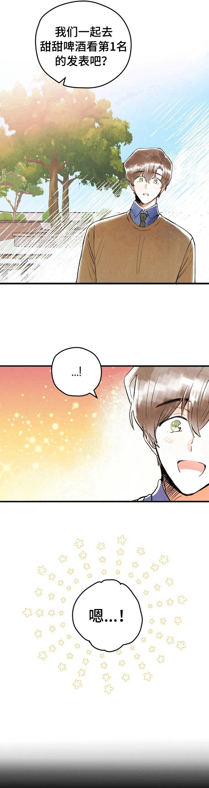 第13章：约定