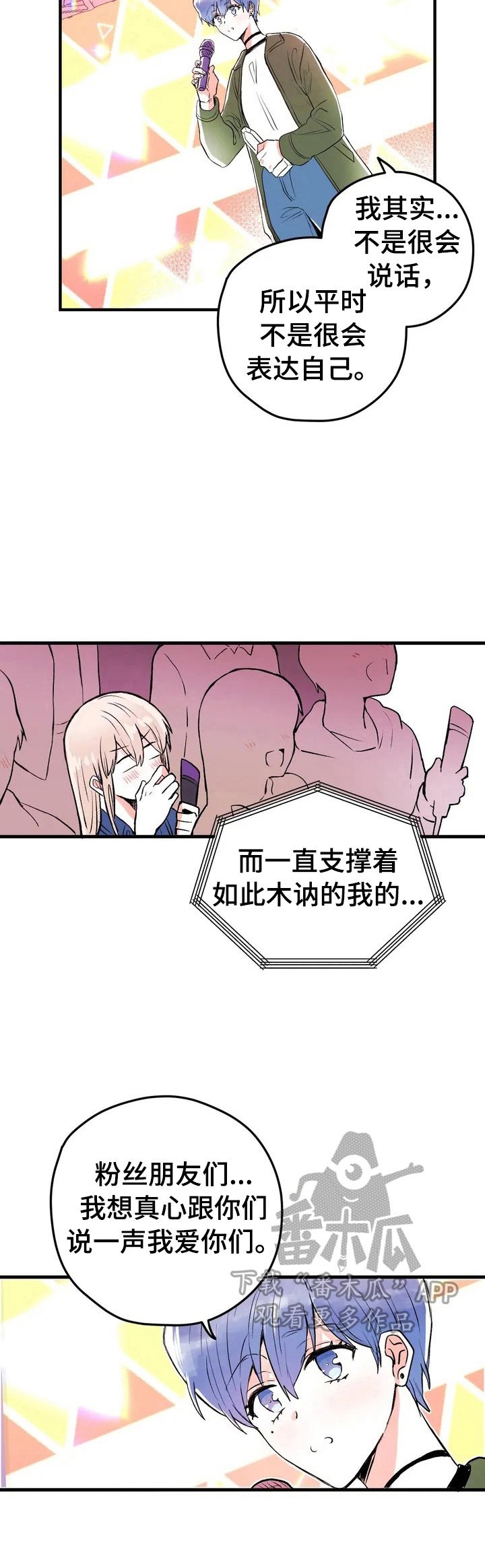 第14章：排名公布