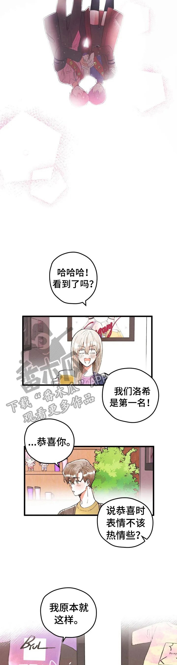 第14章：排名公布