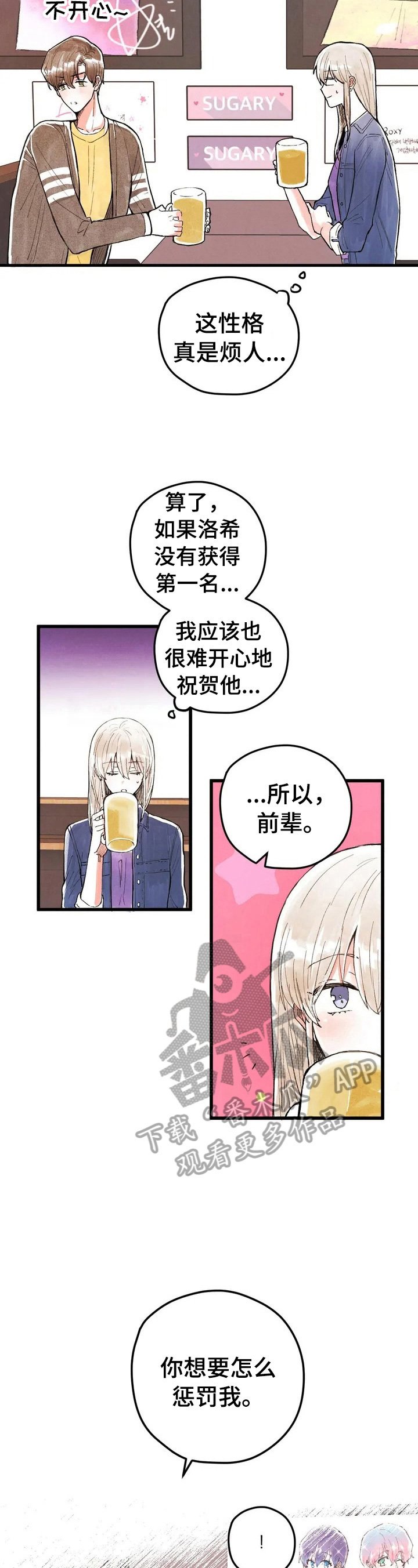 第14章：排名公布