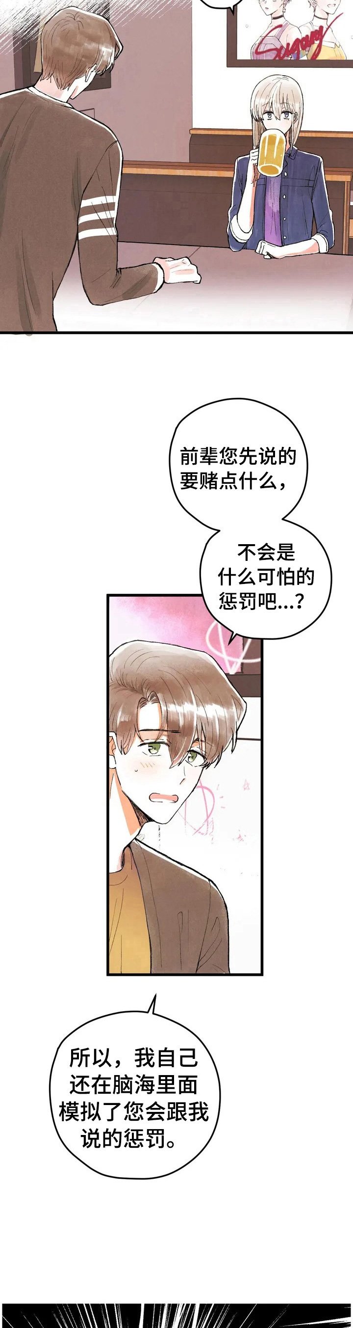 第14章：排名公布