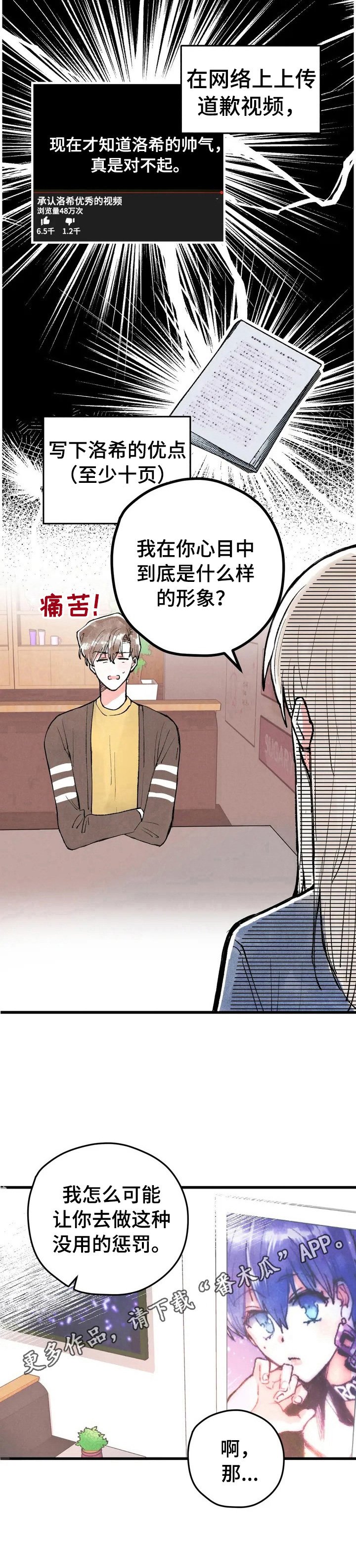 第14章：排名公布