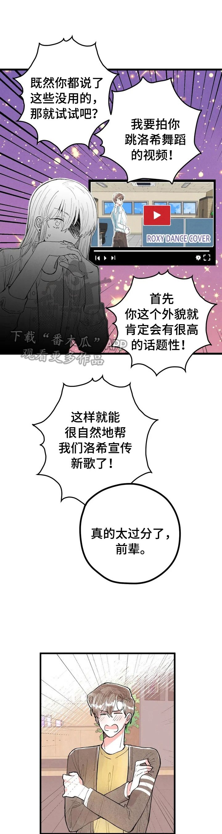 第15章：惩罚