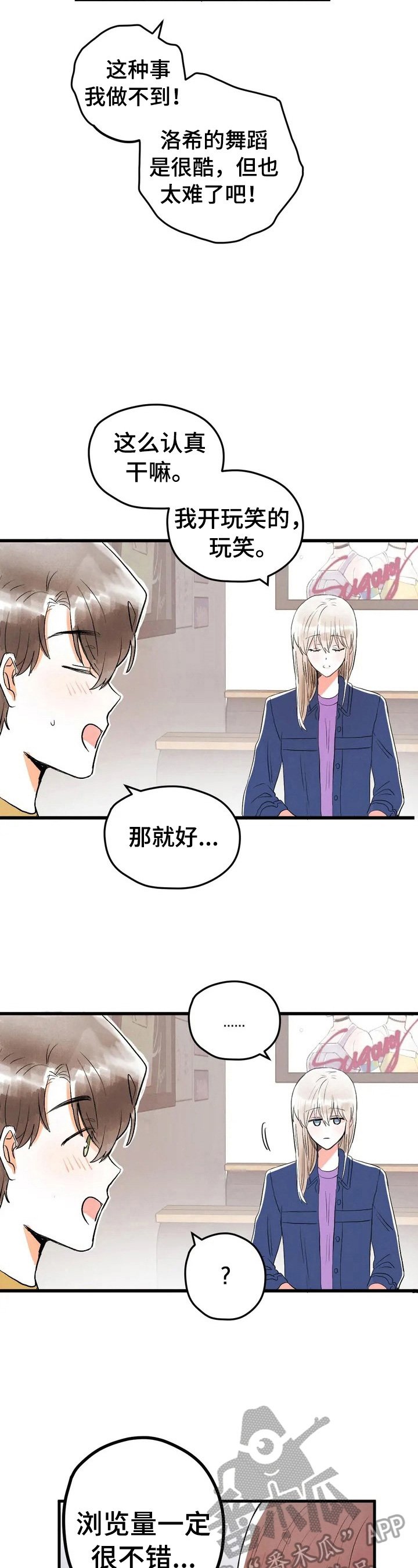 第15章：惩罚
