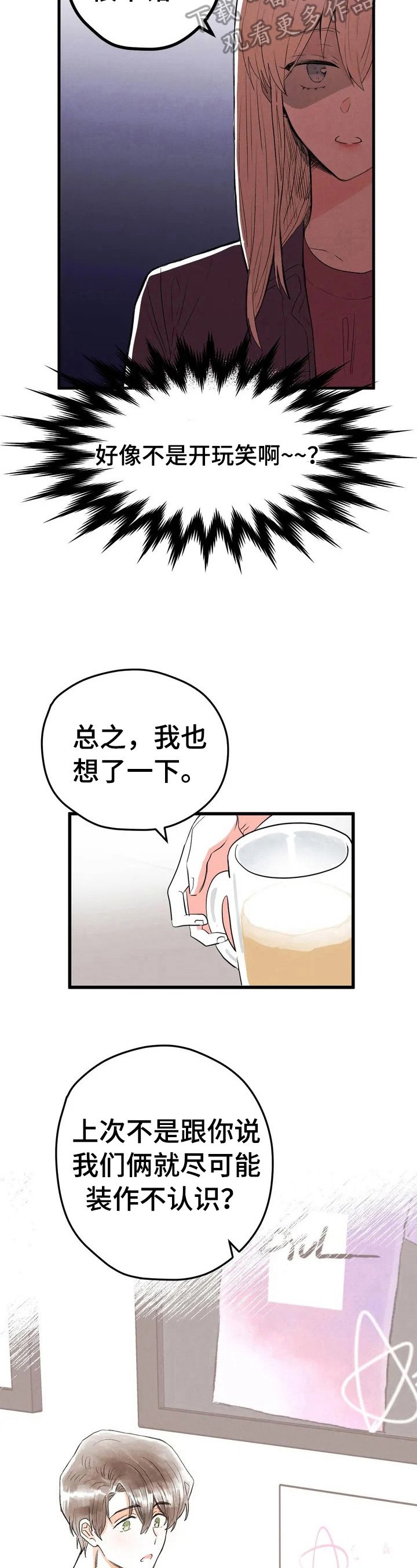 第15章：惩罚