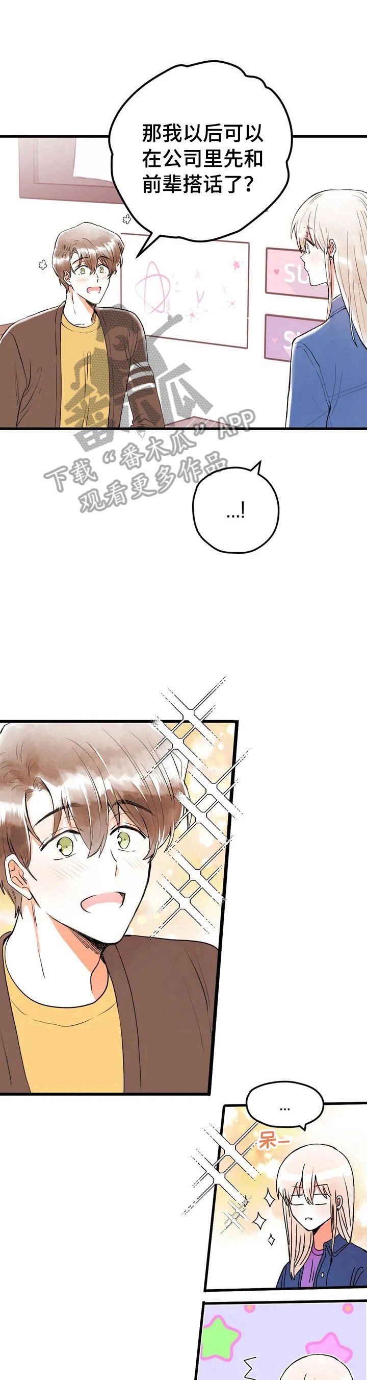 第15章：惩罚