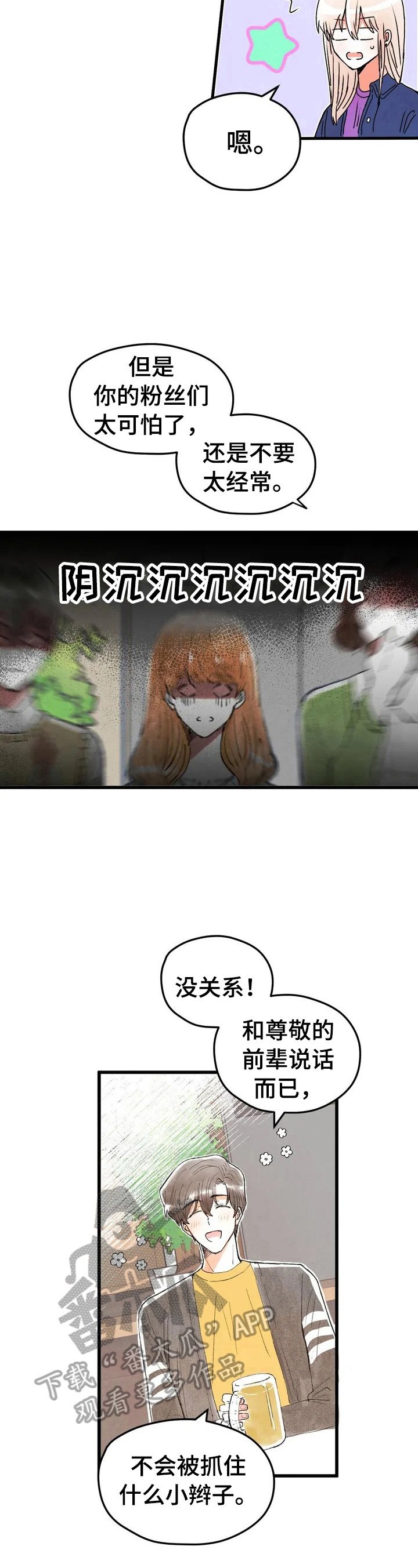 第15章：惩罚