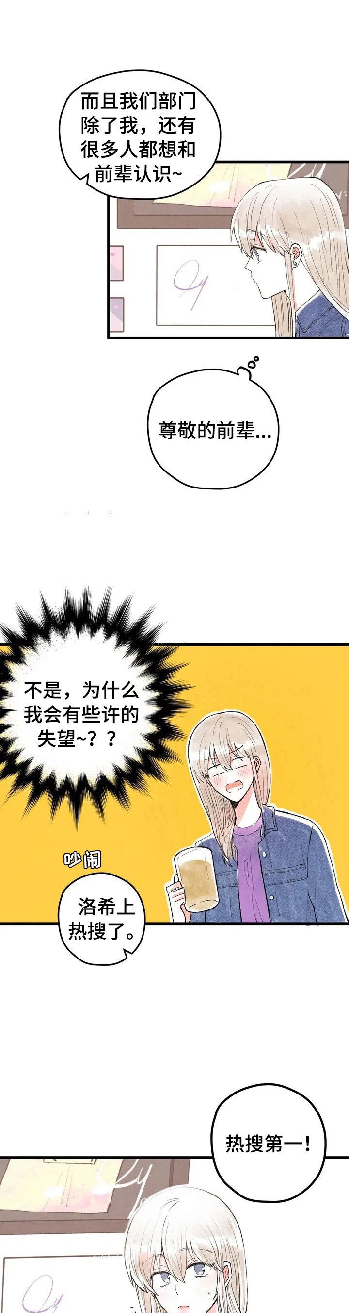 第15章：惩罚