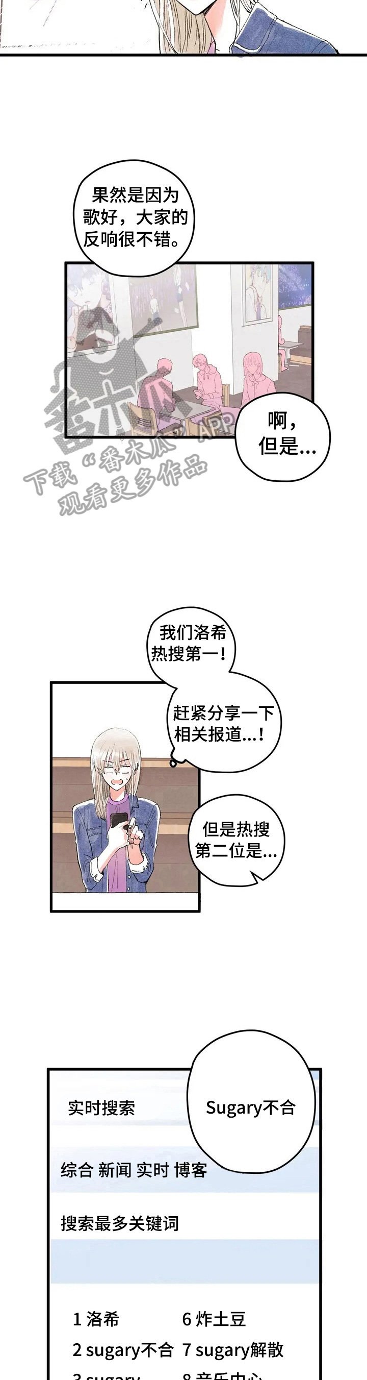 第15章：惩罚