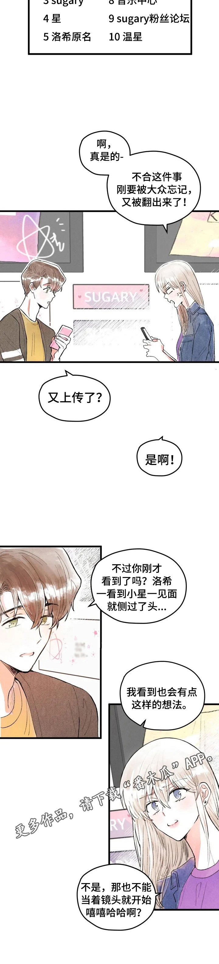 第15章：惩罚