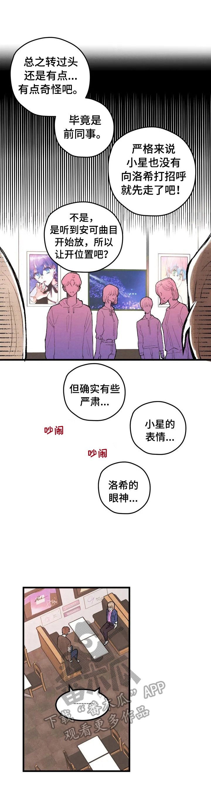 第16章：亲近了