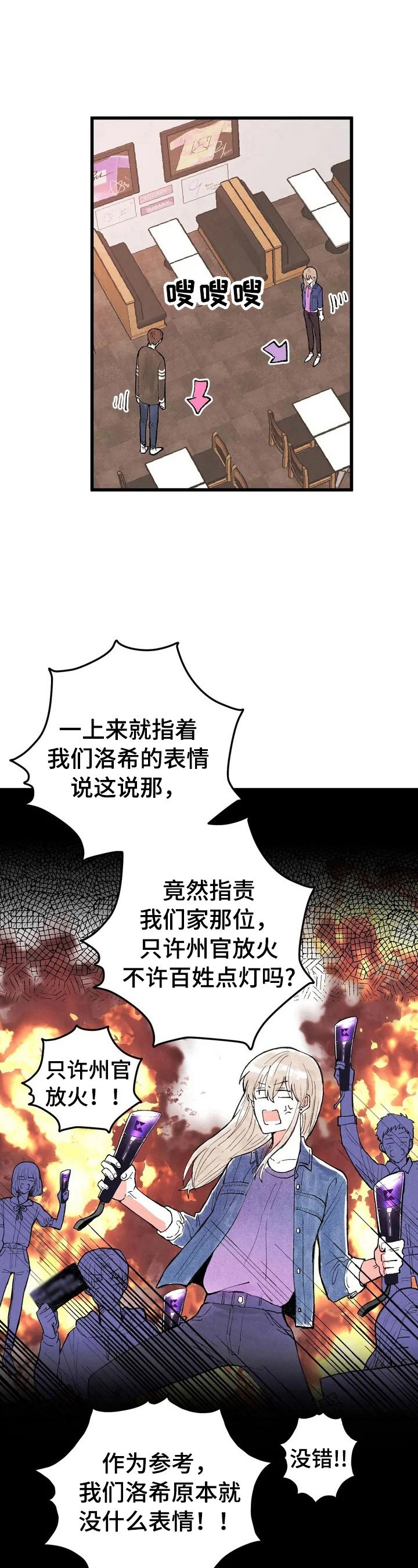 第16章：亲近了