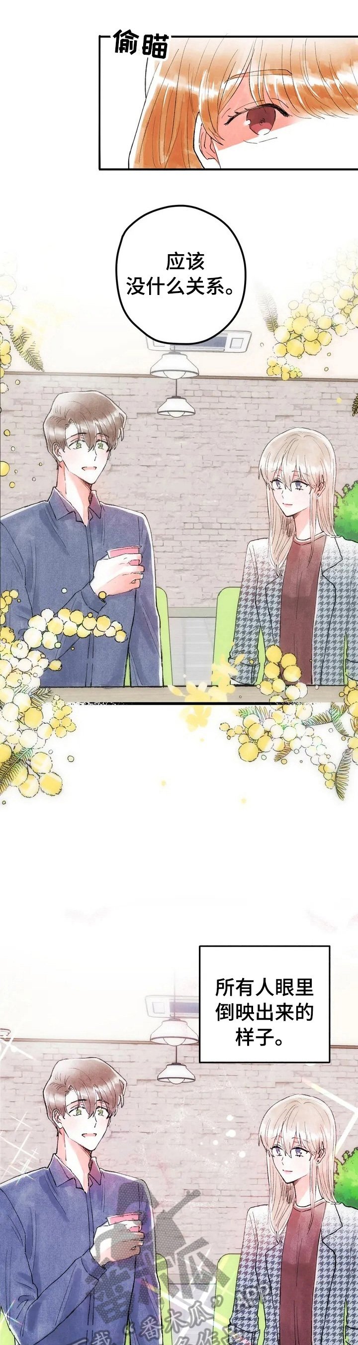 第17章：形象管理
