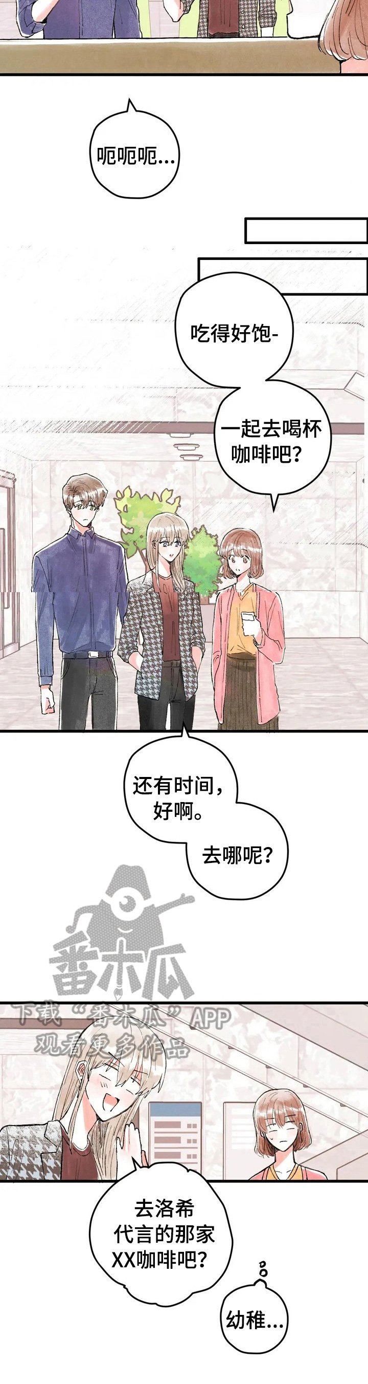 第17章：形象管理