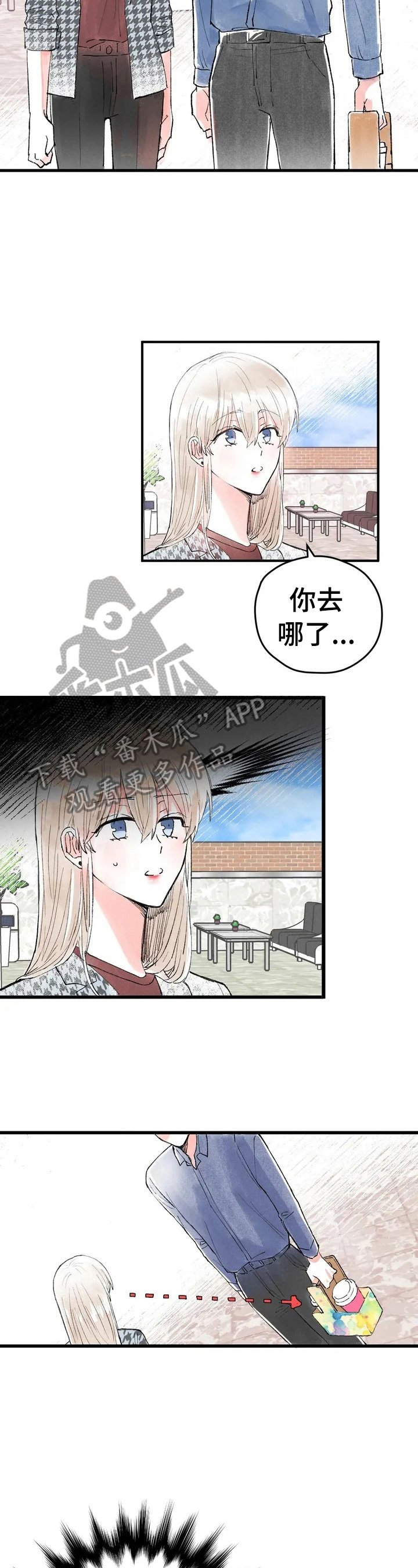 第18章：真实想法