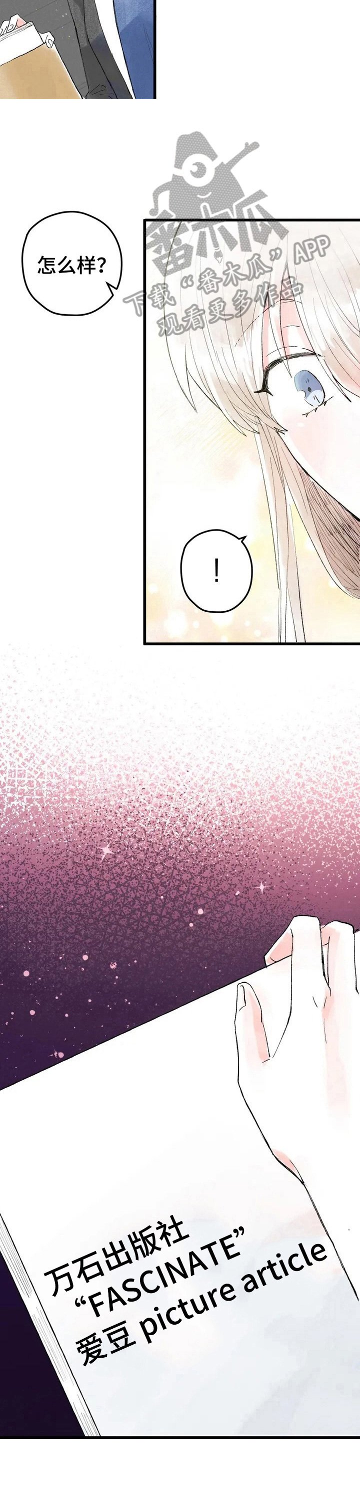 第19章：负责人