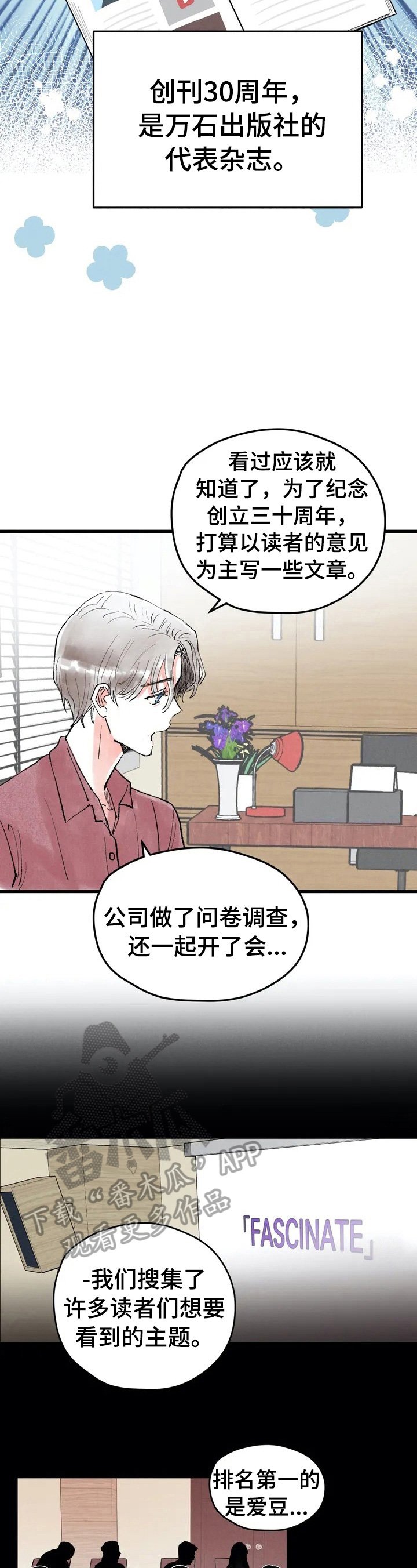 第19章：负责人