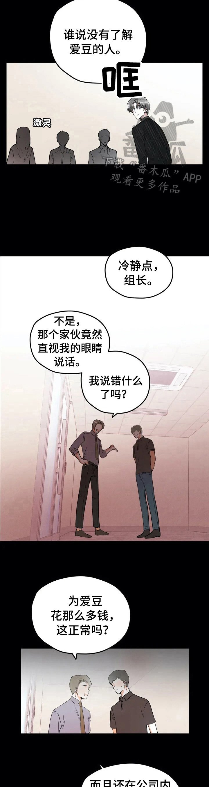 第19章：负责人