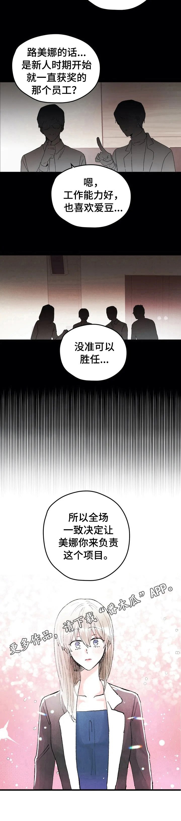 第19章：负责人