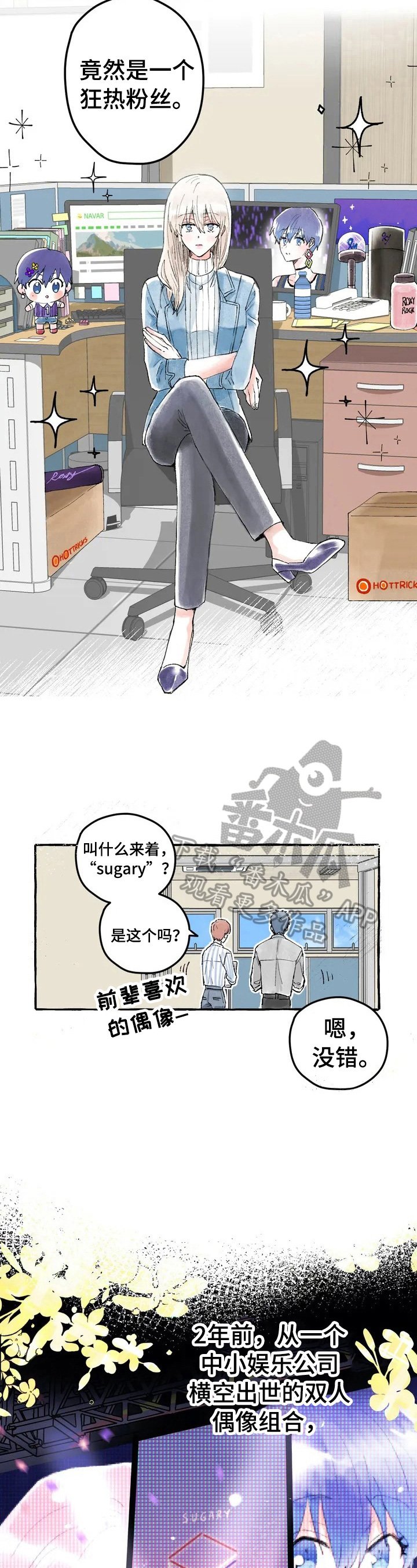 第2章：感受