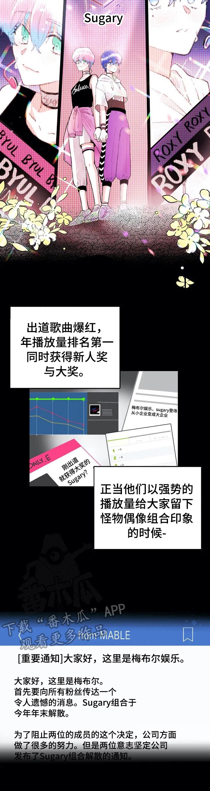 第2章：感受